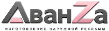 Наружная реклама и вывески в Белореченске цена от 29316 руб. 2026